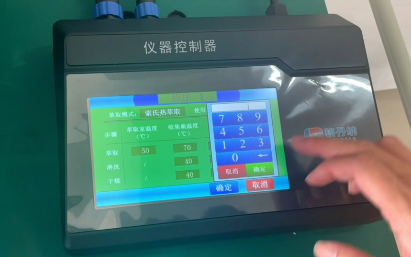 索氏提取控制器 索氏提取控制器