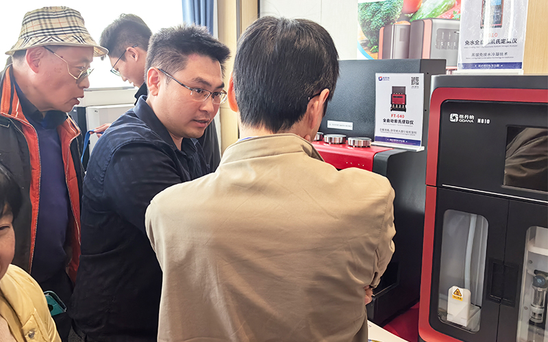 格丹納儀器亮相浙江檢驗檢測研討會 助力行業(yè)高質量發(fā)展